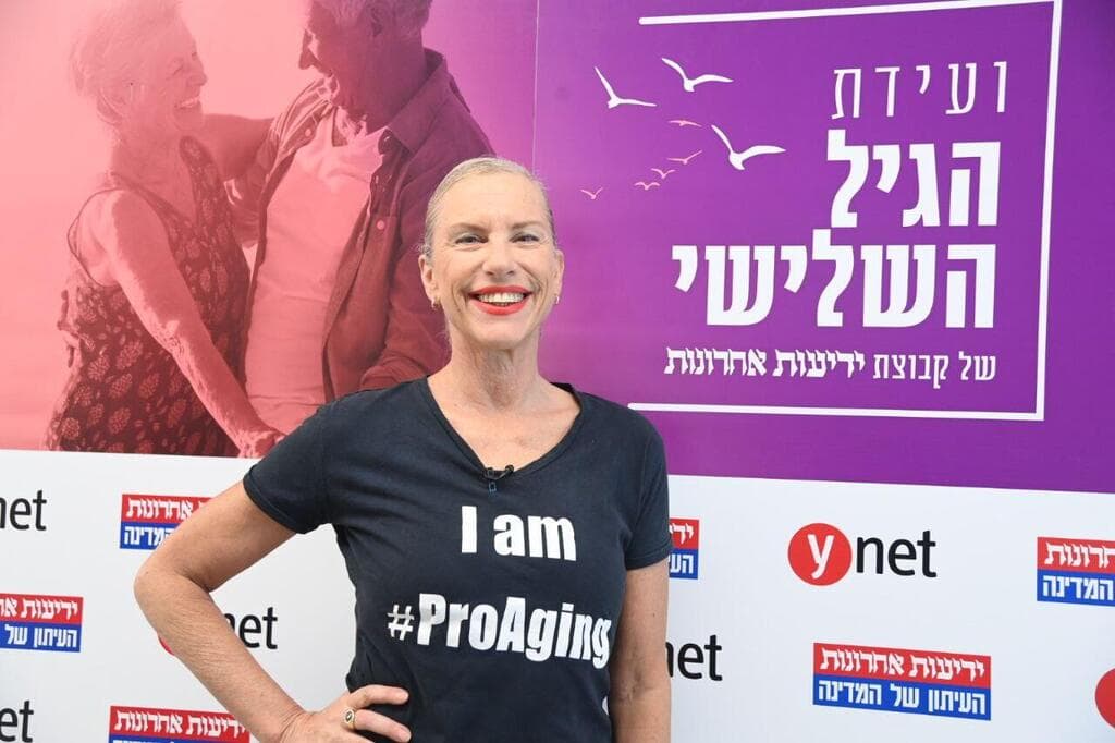 סמדר גנזי, מובילת תנועת ProAging בישראל ובעלת סוכנות הדוגמנות ProAging Models, בועידת הגיל השלישי