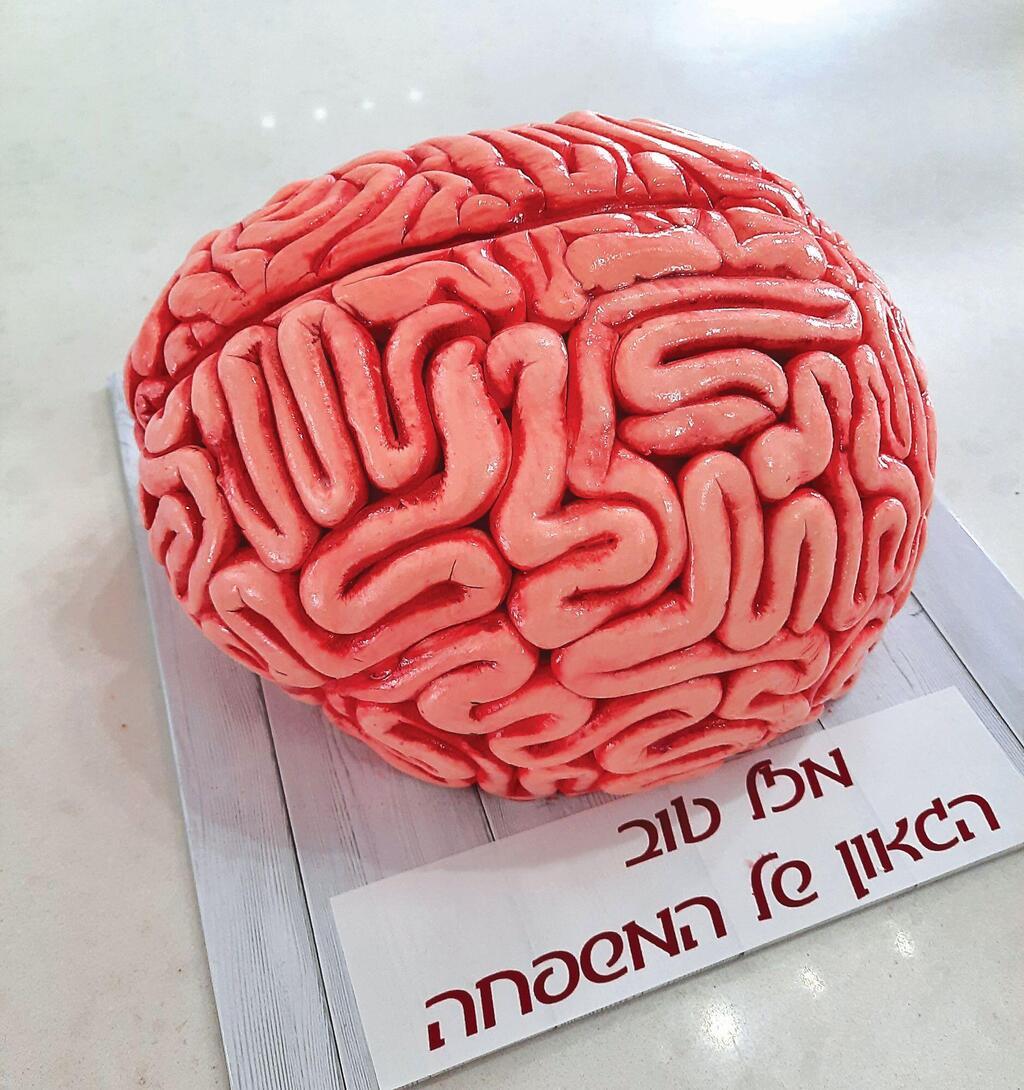 עוגת מוח שהכינה שמרית אטיאס