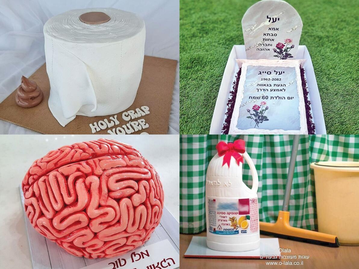 עוגות בצורת קבר, נייר טואלט, מוח, אקונומיקה