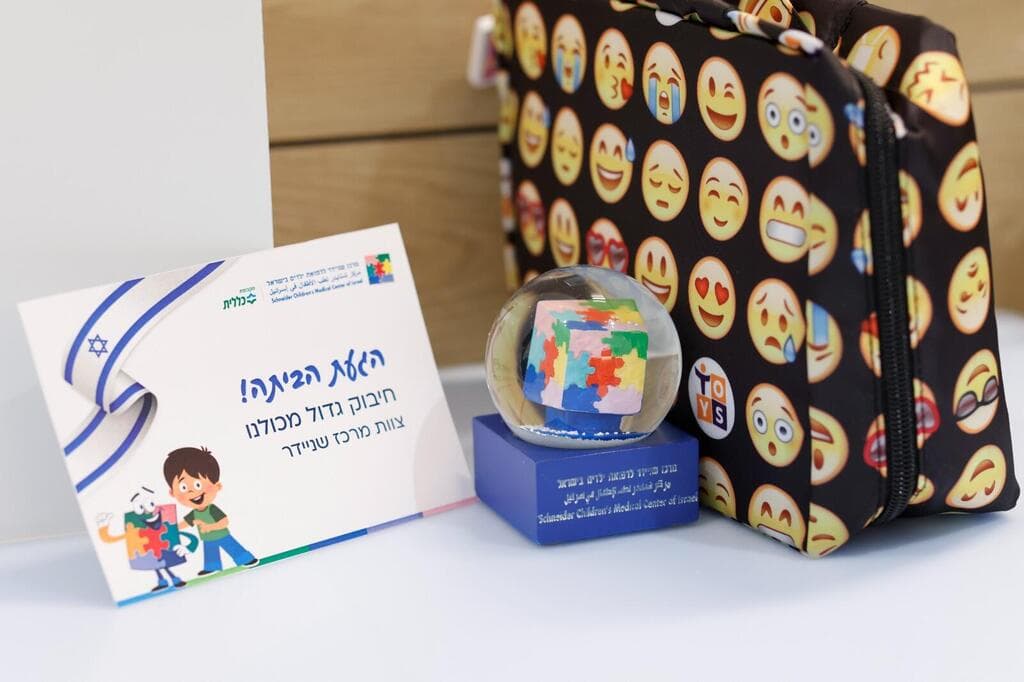 מוכנים לילדים בכל גיל, מתינוקות