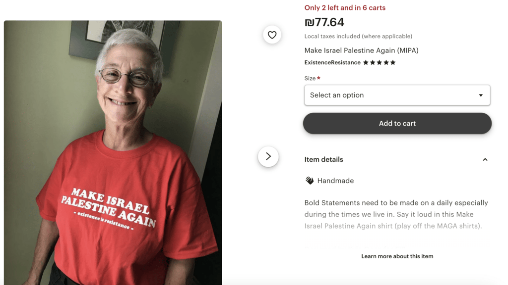 חולצות " הפכו את ישראל לפלסטין" למכירה (צילום: מתוך etsy) etsy מוכרים מוצרים אנטישמיים