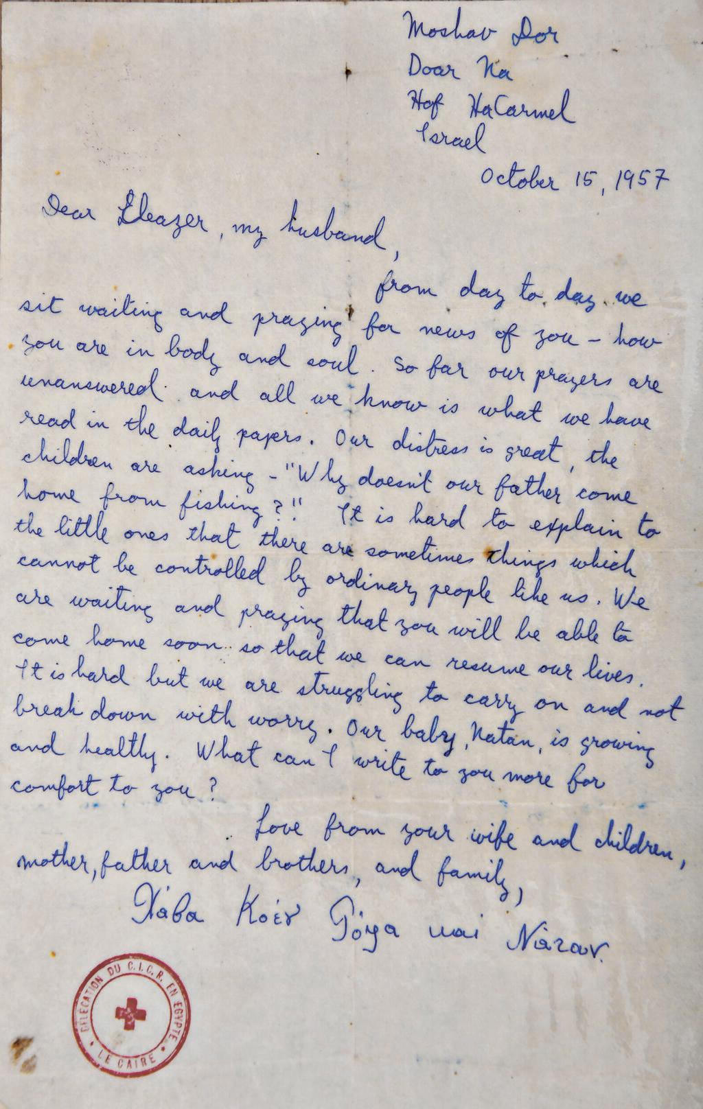 אוקטובר 1957: מכתב שכתבה חוה, אמה של שושי שטיינמן לאביה השבוי, והועבר באמצעות האו"ם