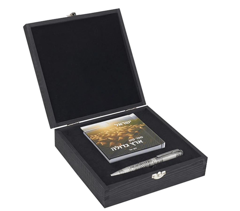 מארז עץ ארץ ישראל בכף היד הכולל אלבום תמונות