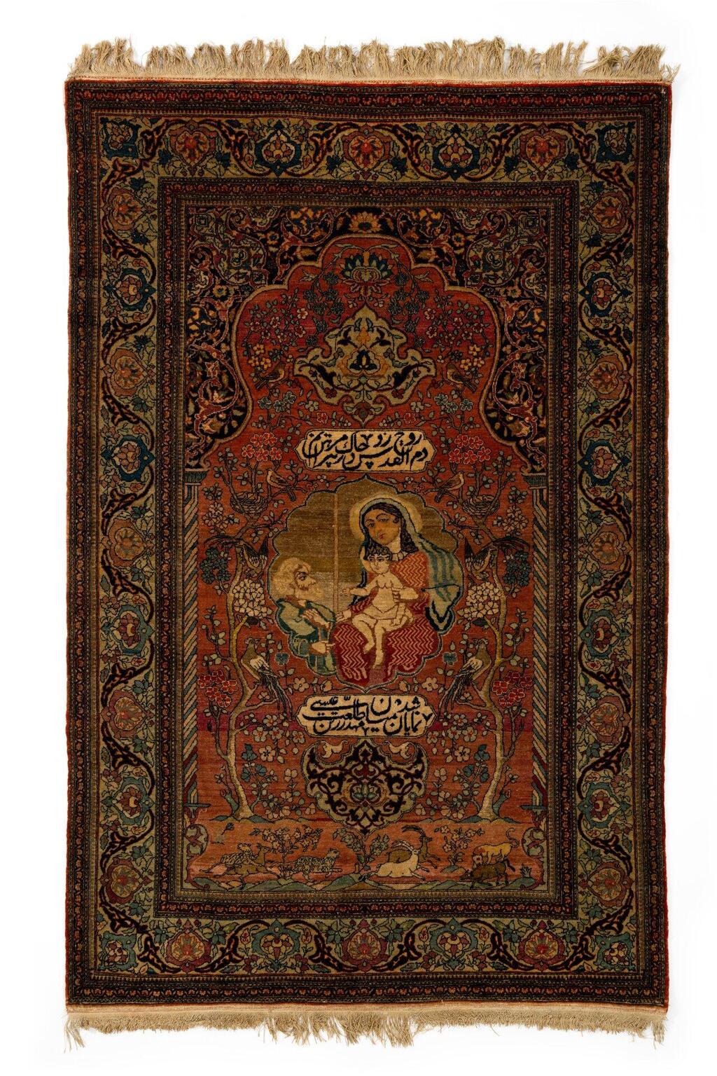 שטיח צמר בדגם שטיח תפילה עם מריה וישו. איספהאן, איראן, המאה ה-19. אוסף המוזיאון לאמנות האסלאם. 