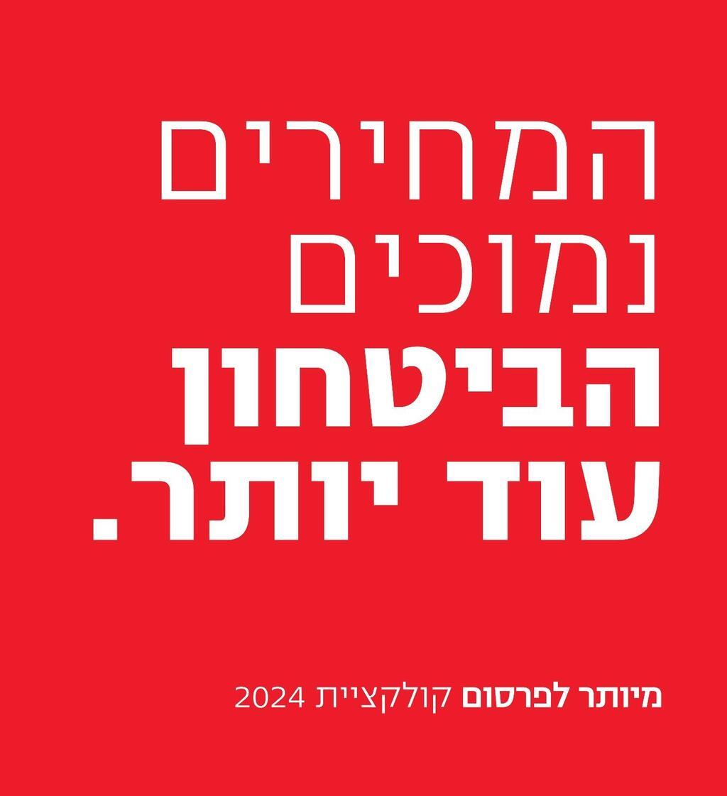 תומר קון
