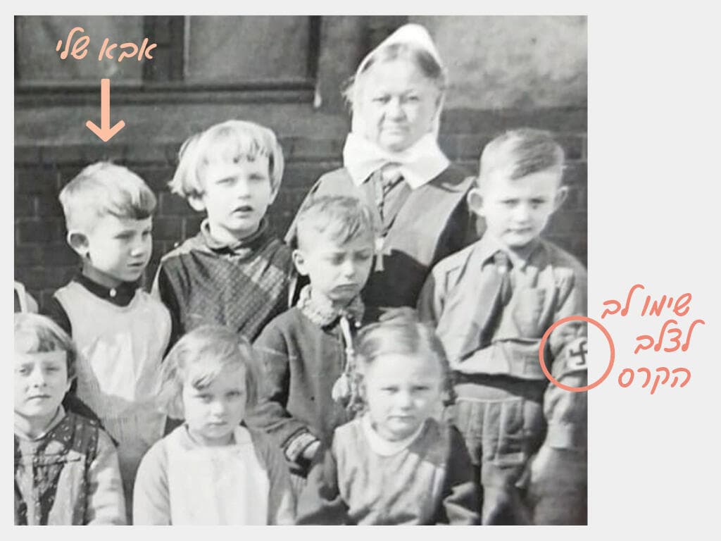 אבא שלי וחבריו לגן בגרמניה, שנת 1931. זו לא תמונה שזורקים במעבר דירה ובכלל