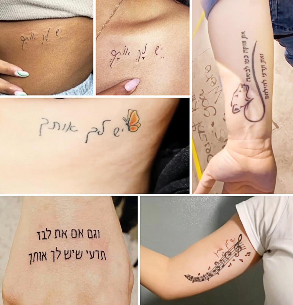  נשים שונות שקעקעו על גופן ציטוט מהשיר