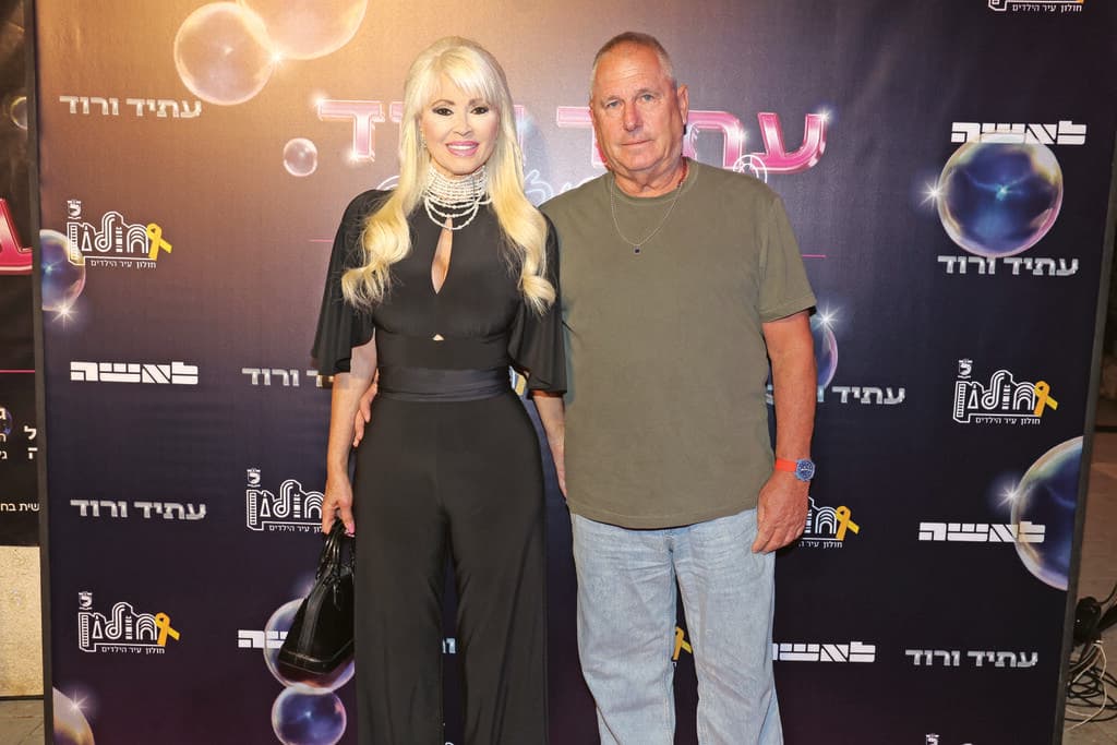  עם בעלה, רוני סימנוביץ'