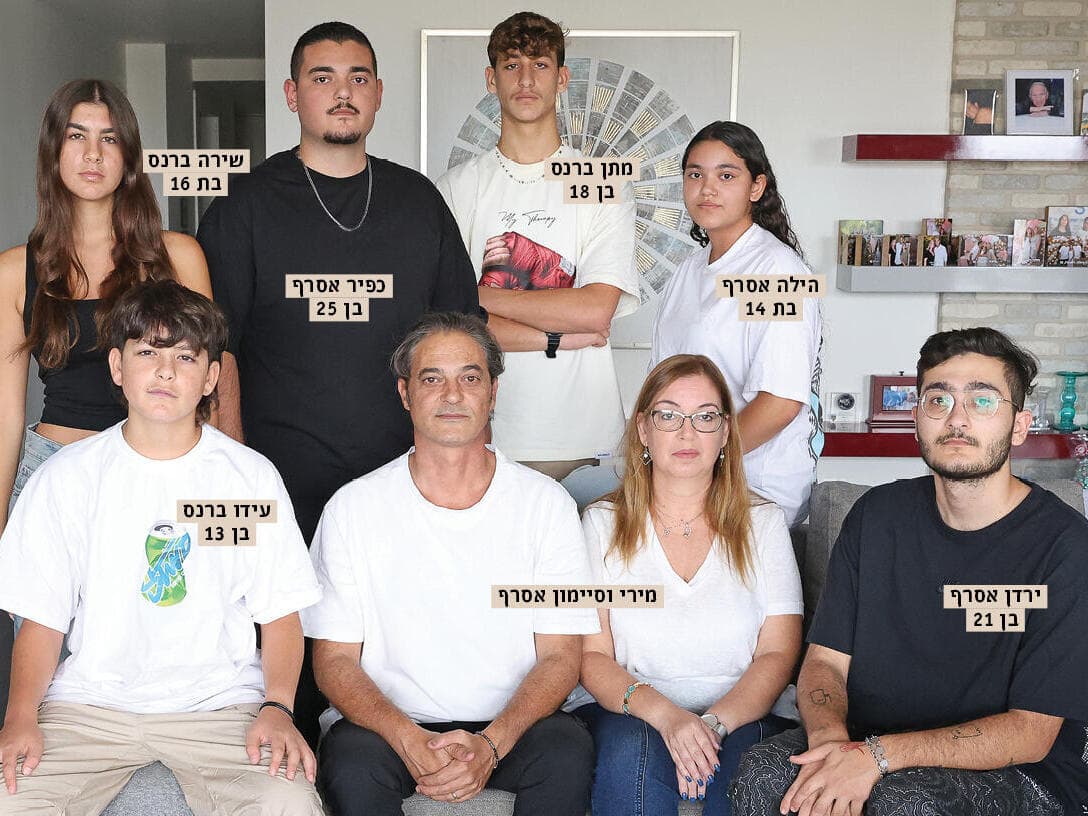 משפחת ברנס ומשפחת אסרף