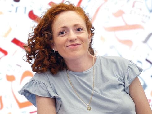 "למרות המצב הביטחוני הקשה אני מרגישה פה בטוחה יותר". שרה ברמבאום