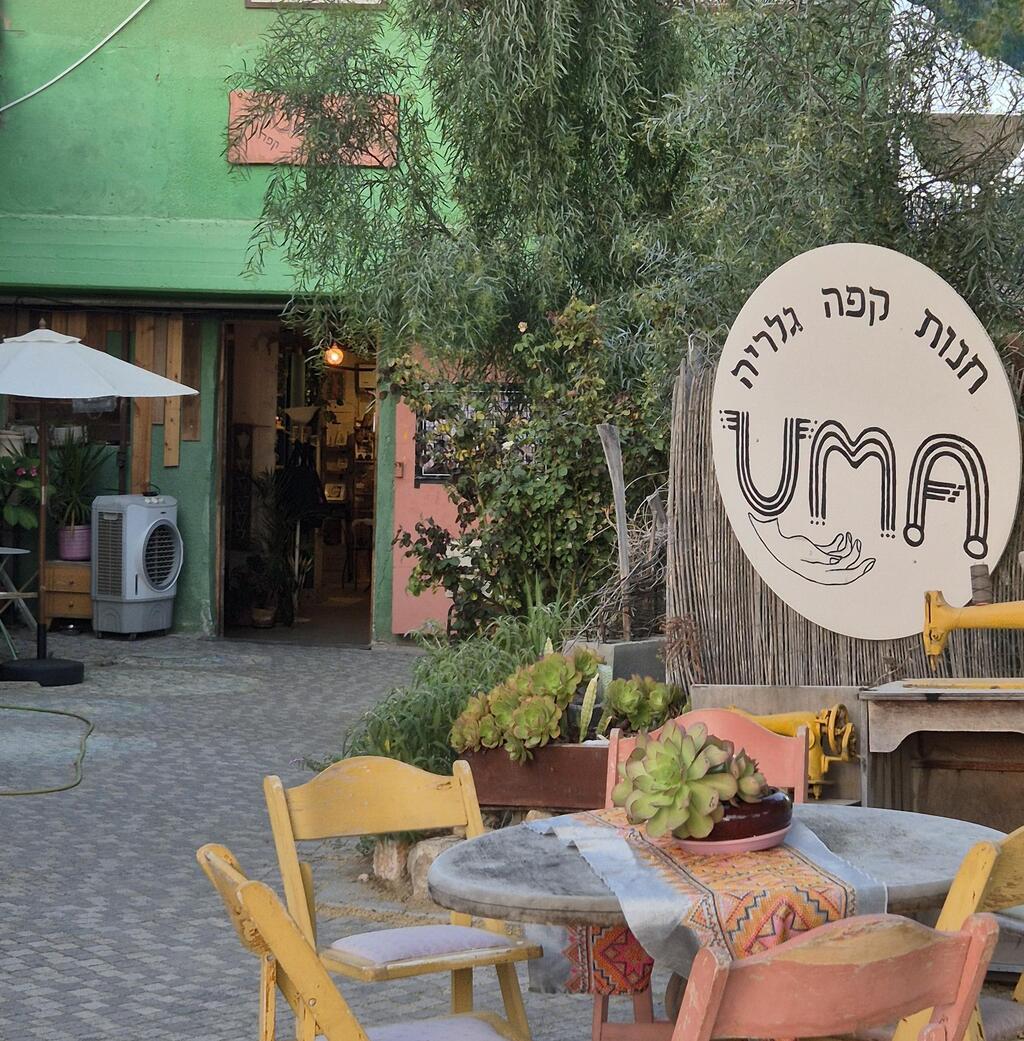 קפה, יצירות וסיפורים. גלריה UMA, רובע דרכי הבשמים