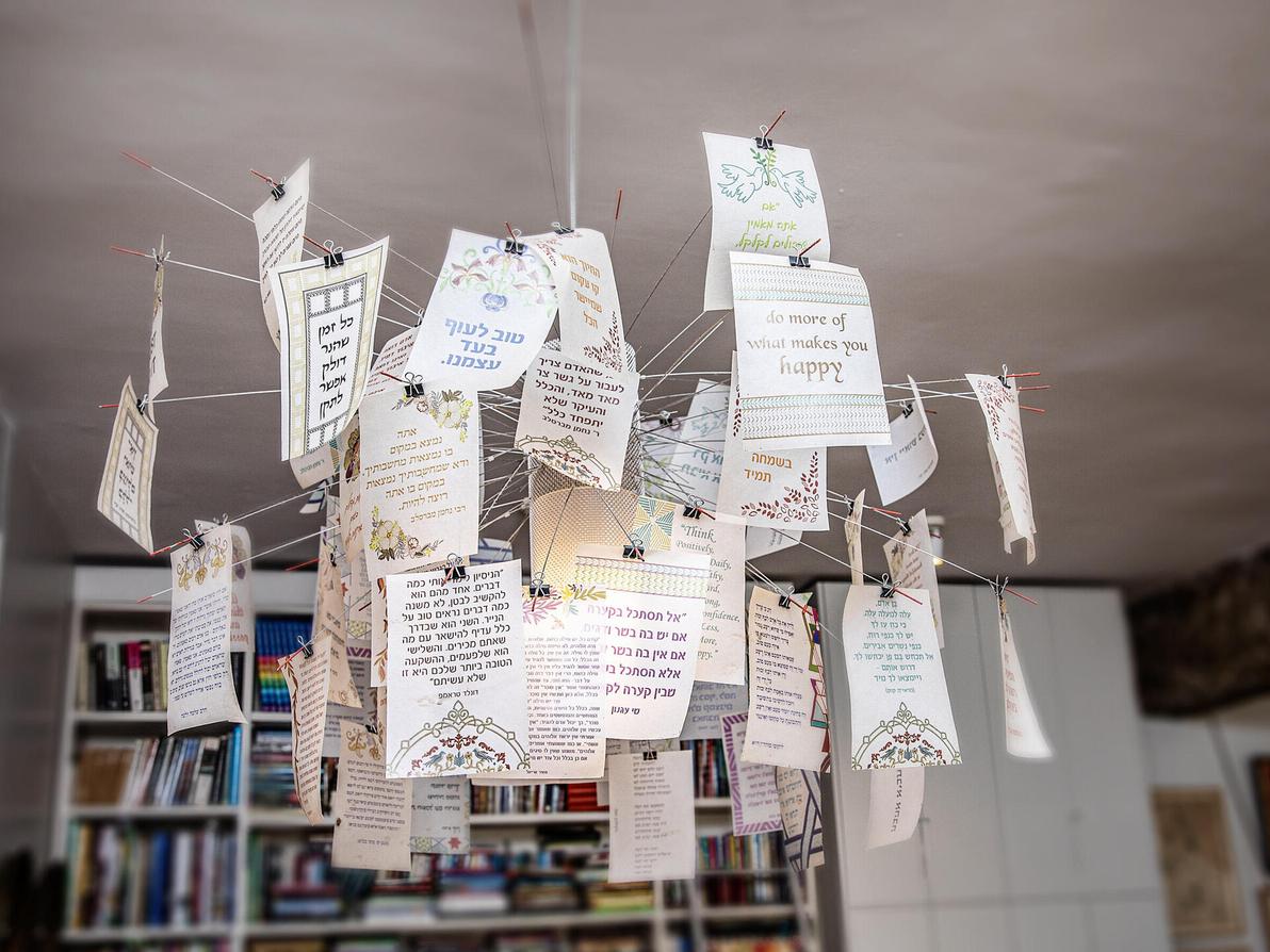 הבית של חנה מנקס