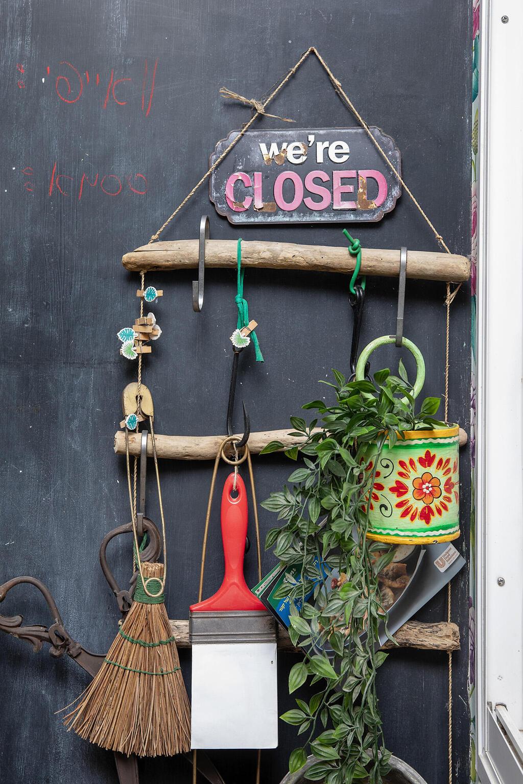 הבית של חנה מנקס