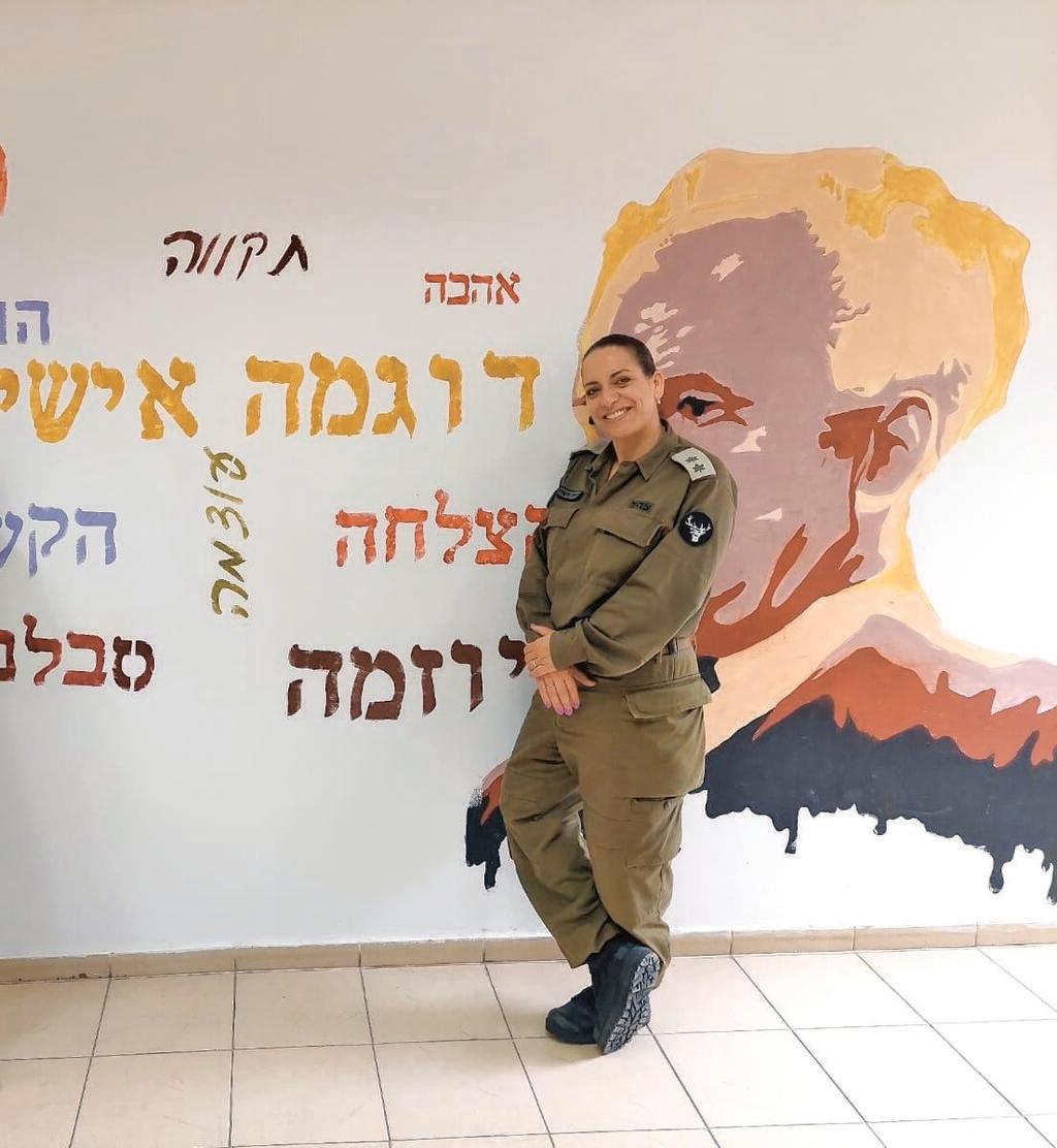 סא"ל כרמית אישח