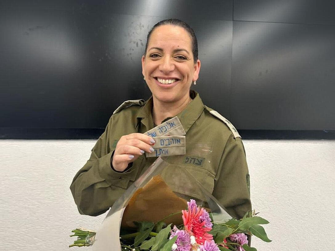 סא"ל כרמית אישח