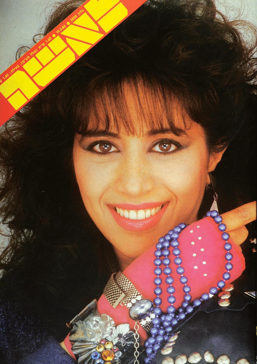 עפרה חזה בשער לאשה