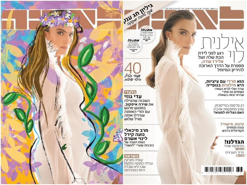 אילנית לוי, תערוכת פרידה קאלו