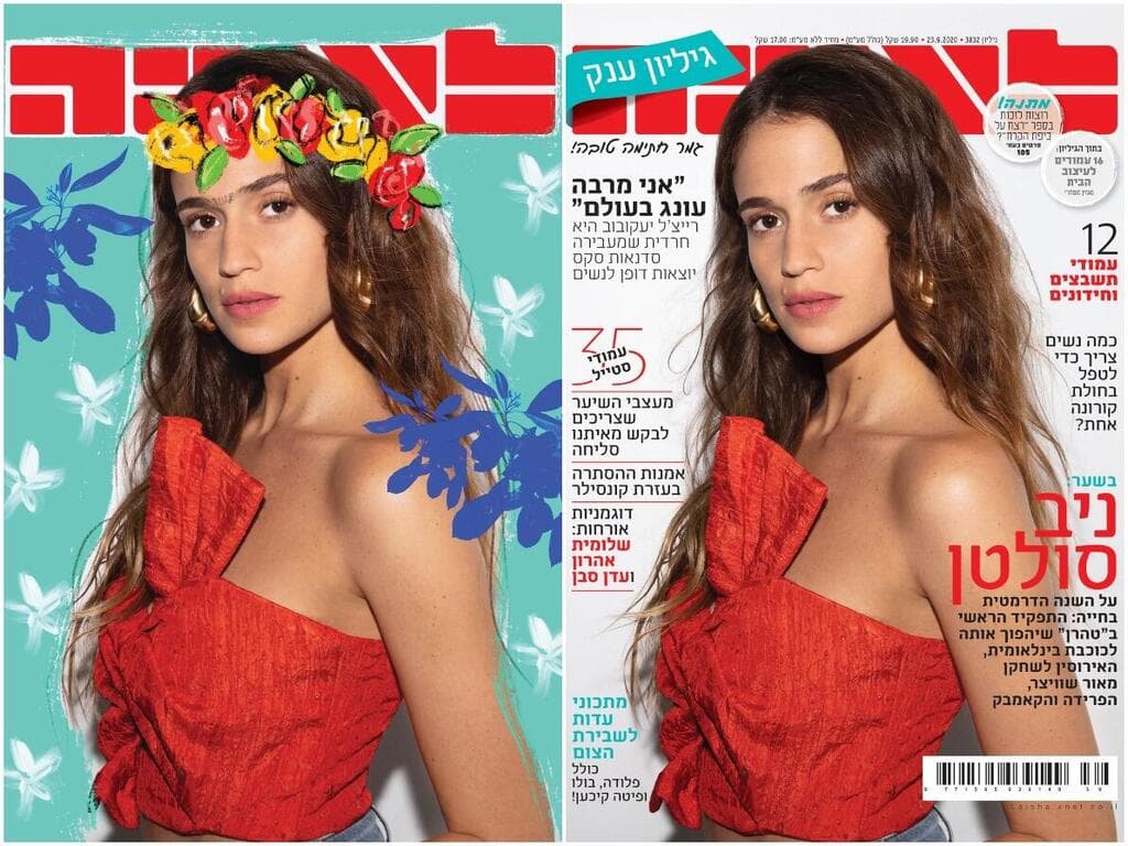 ניב סולטן, תערוכת פרידה קאלו