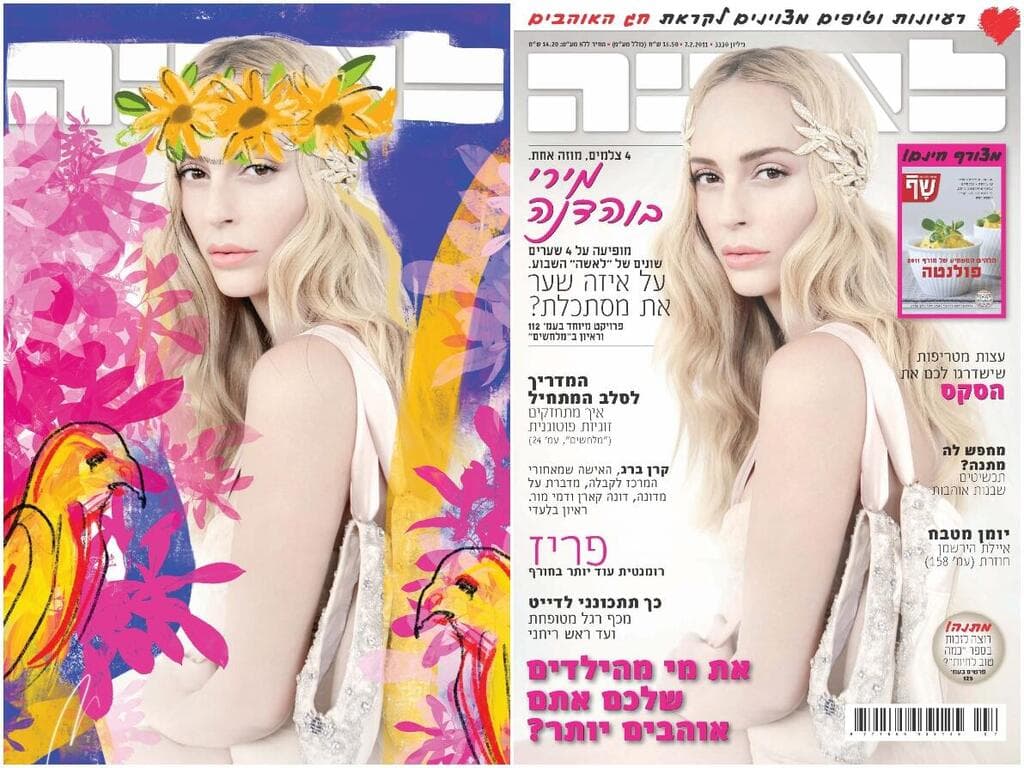 מירי בוהדנה, תערוכת פרידה קאלו