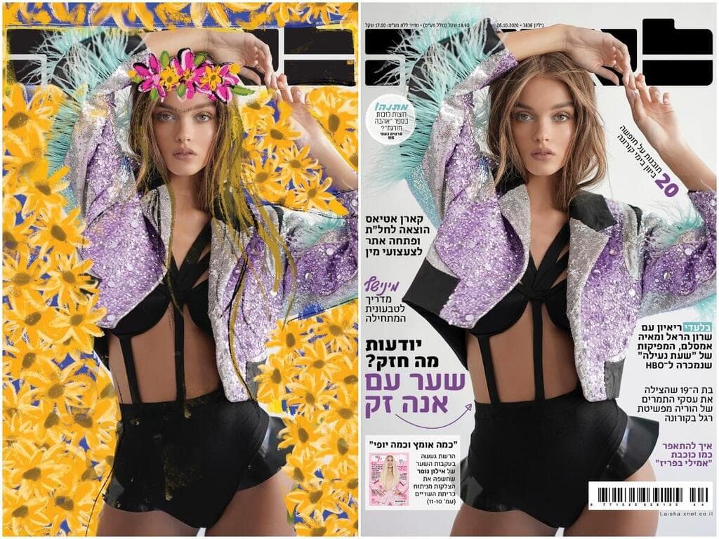 אנה זק, תערוכת פרידה קאלו