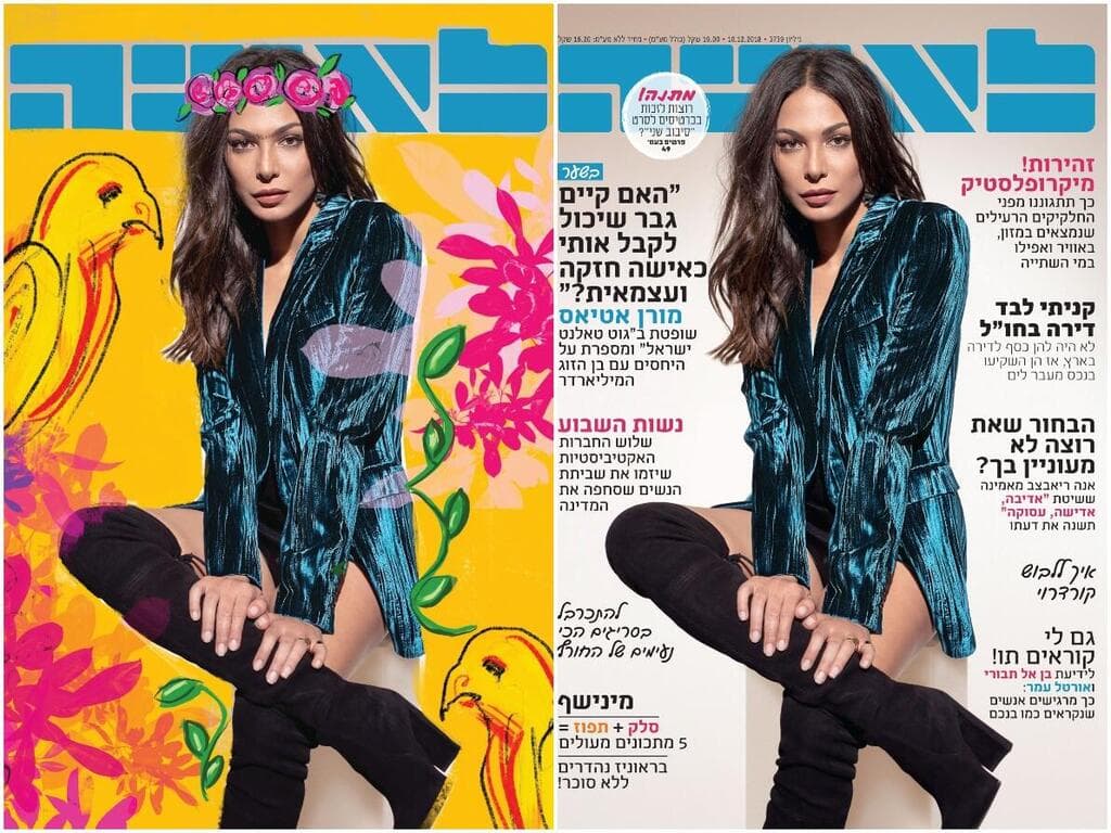 מורן אטיאס, תערוכת פרידה קאלו