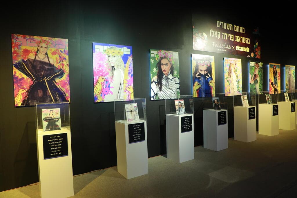 שערי לאשה מאויירים בהשראת פרידה קאלו על ידי המאיירת טליה צורף