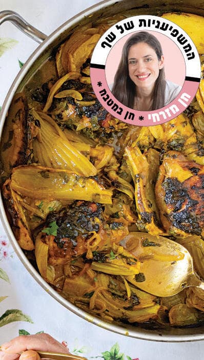 תבשיל מושלם בסיר אחד: עוף, שומר ותפוחי אדמה