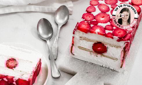 הכי ליום העצמאות: עוגת ביסקוויטים משודרגת