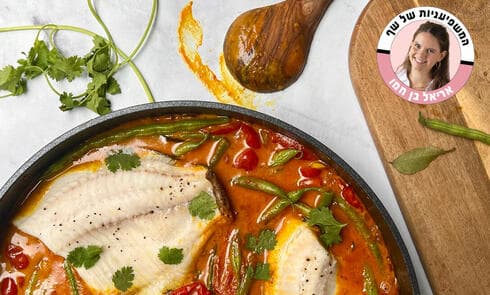 דגים ברוטב קארי