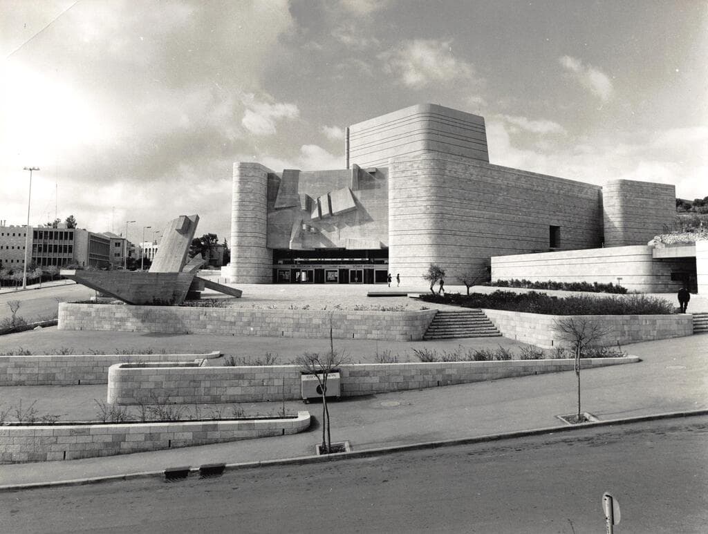 תיאטרון ירושלים