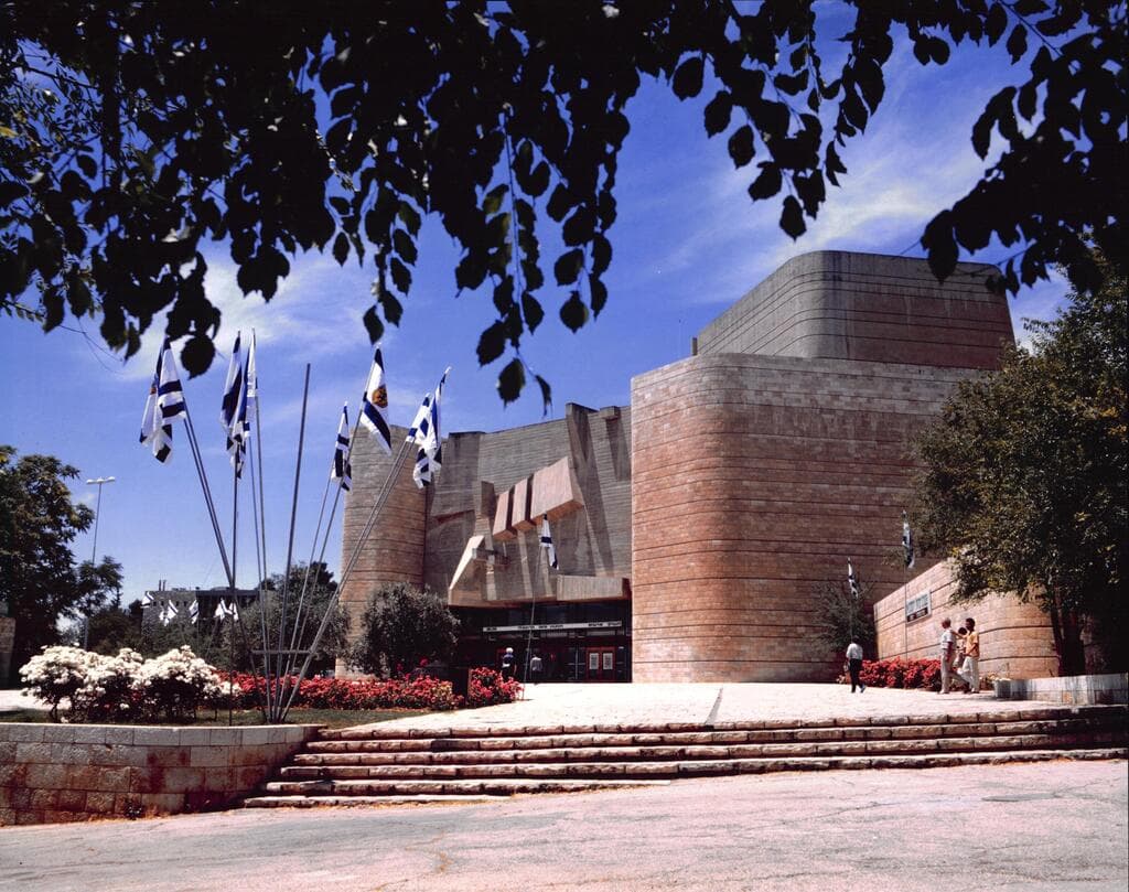 תיאטרון ירושלים