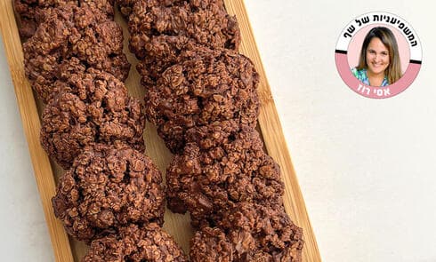 עוגיות דאבל שוקולד ושיבולת שועל