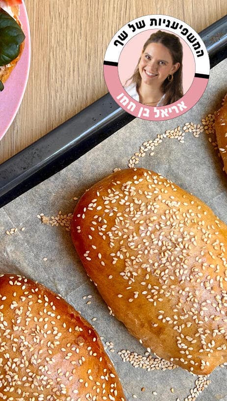 מושלמות לכריכים: לחמניות כוסמין (צילום: אריאל בן חמו) מושלמות לכריכים: לחמניות כוסמין