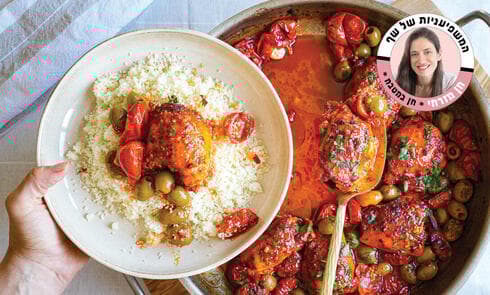 פרגיות עם עגבניות, זיתים ודברים טובים