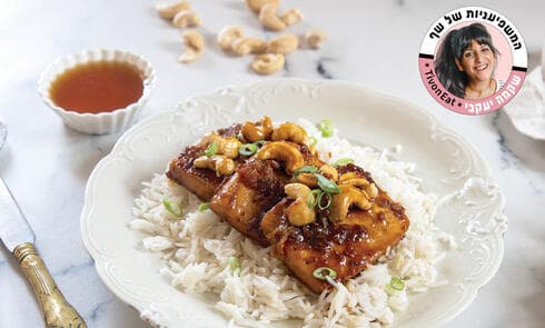 לראש השנה: טופו בטעם דבש וחרדל