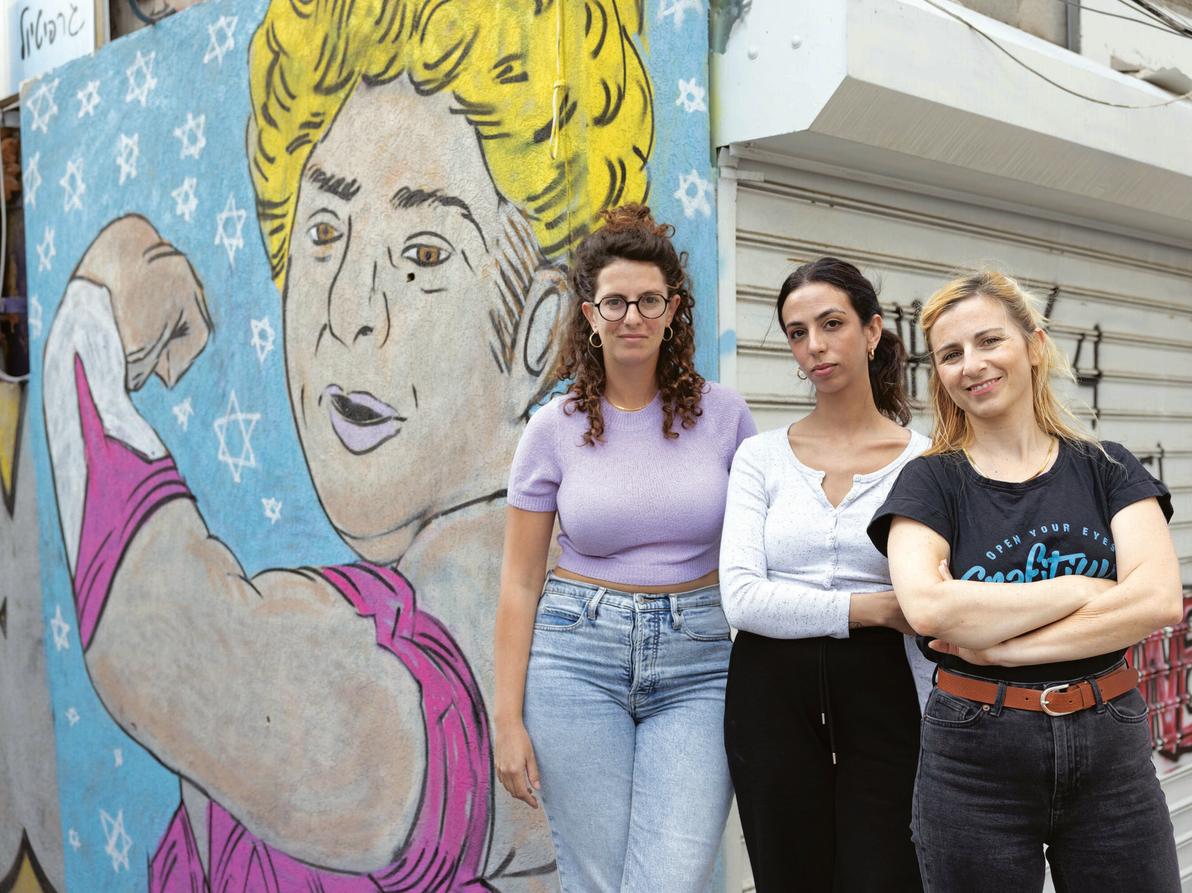 מימין: אלינוי קיסלוב, יעל לוי וגלית מימרן