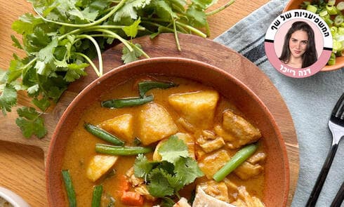 תבשיל קארי צהוב עם פרגיות