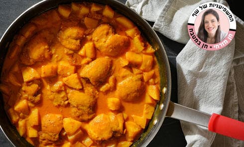 פרגיות ותפוחי אדמה בקרם קוקוס