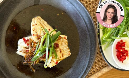 דג מאודה בסגנון קנטונזי