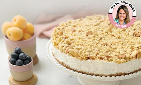 גבינה-פירורים משודרגת