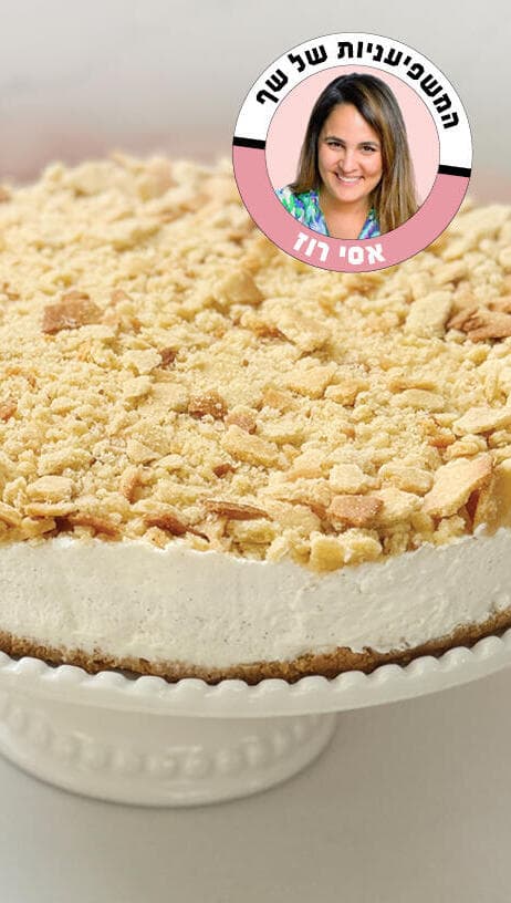 גבינה-פירורים משודרגת