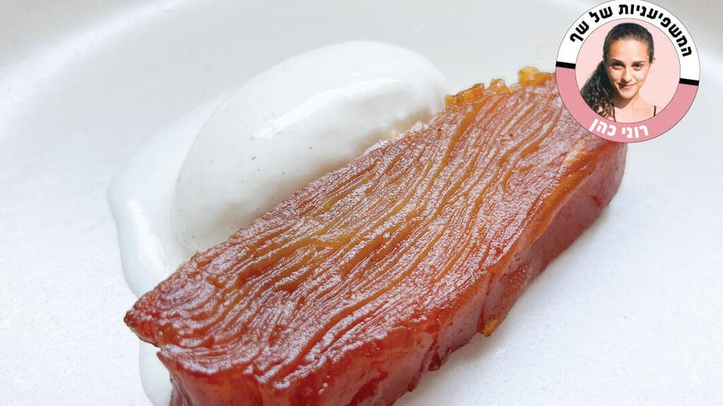 עוגת תפוחים