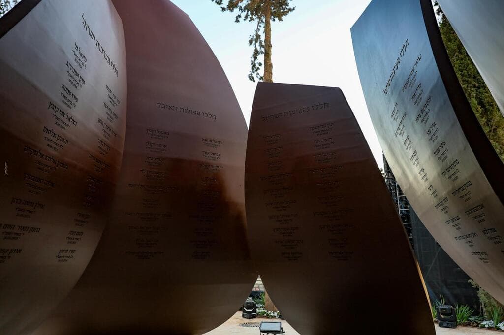 אנדרטה 7 באוקטובר ירושלים
