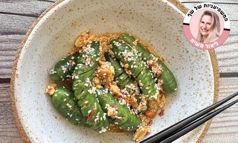 סלט מלפפונים מפתיע