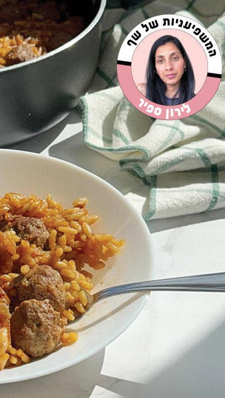 כדורי בשר ופתיתים בסיר אחד