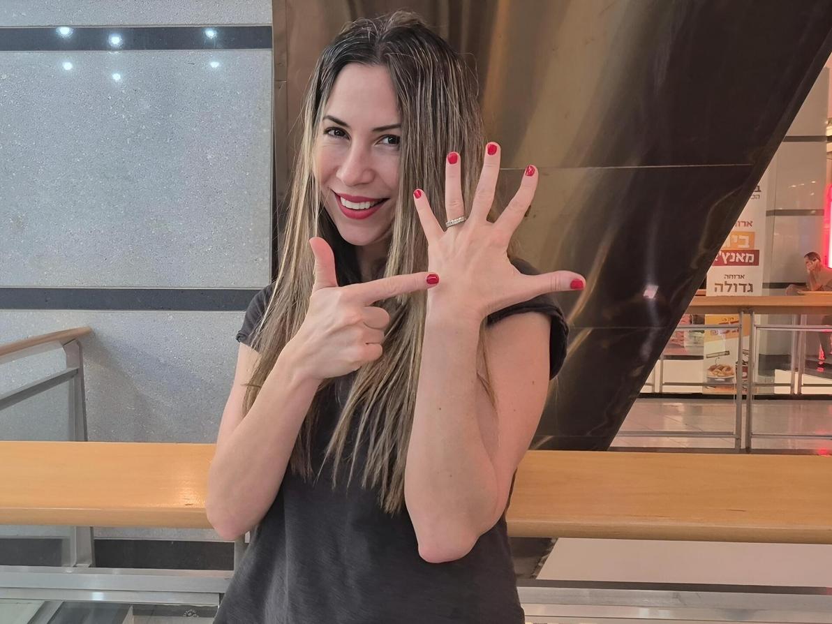 יפעת מנהרדט