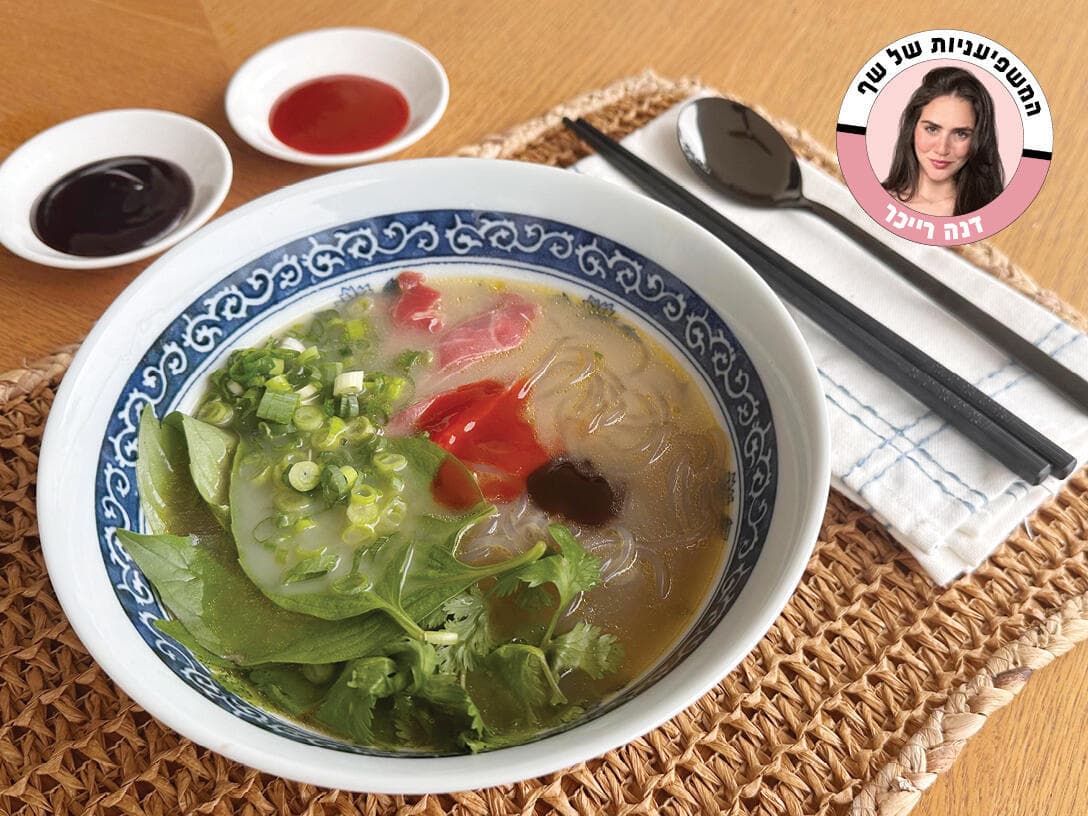 מרק עוף וייטנאמי