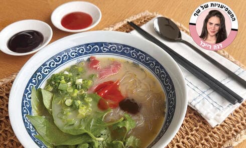 מרק עוף וייטנאמי