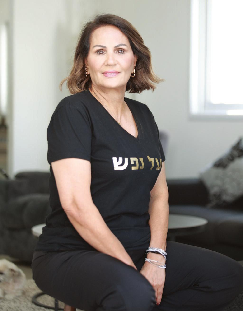 ענת פטלסקי