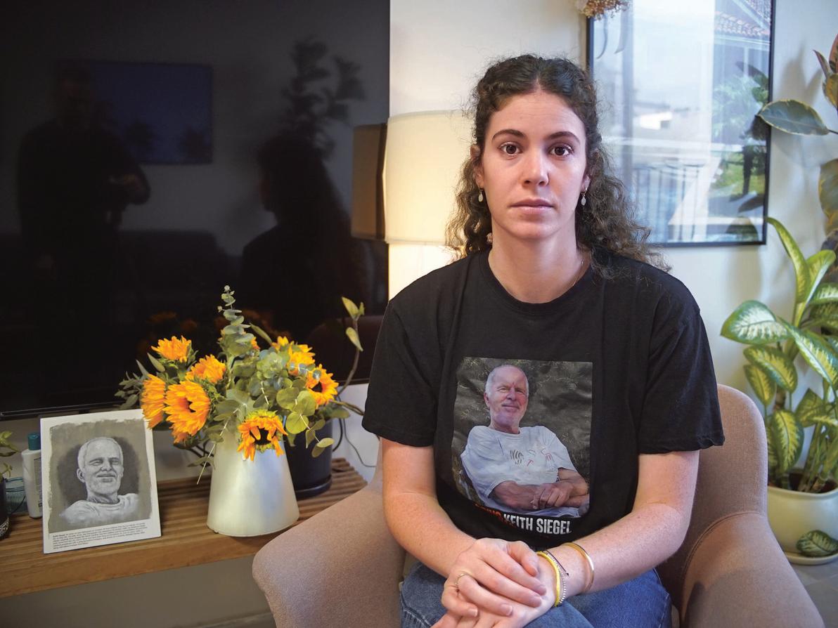 "כל דקה שאני לא פועלת בשבילו היא דקה שיש בה אשמה". שיר סיגל